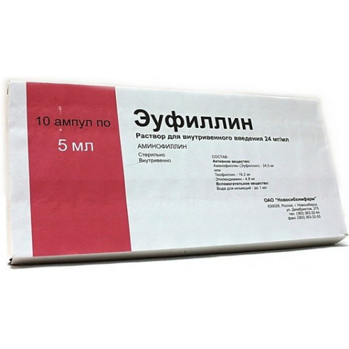 Эуфиллин раствор для инъекций 24 мг/мл 5 мл амп 10 шт