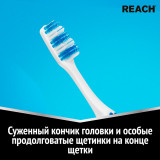 Reach Interdental щетка зубная жесткая