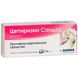 Цетиризин Сандоз таб п/п/об 10мг 10 шт