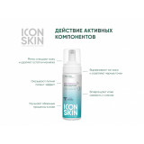 ICON SKIN Пенка очищающая для умывания с AHA+BHA кислотами. Для нормальной и комбинированной кожи. Профессиональный уход. 175 мл