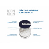 ICON SKIN Пудра минеральная матирующая для лица. 100% натуральная. Ночная. Для жирной и проблемной кожи. Профессиональный уход