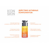 ICON SKIN Крем для лица с витамином С и пептидами омолаживающий. антиоксидант, для сияния кожи, улучшения цвета лица, 30 мл