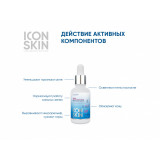 ICON SKIN Пилинг для лица с 18% комплексом кислот. Лечение тяжелой степени акне. Для проблемной и комбинированной кожи. 30 мл