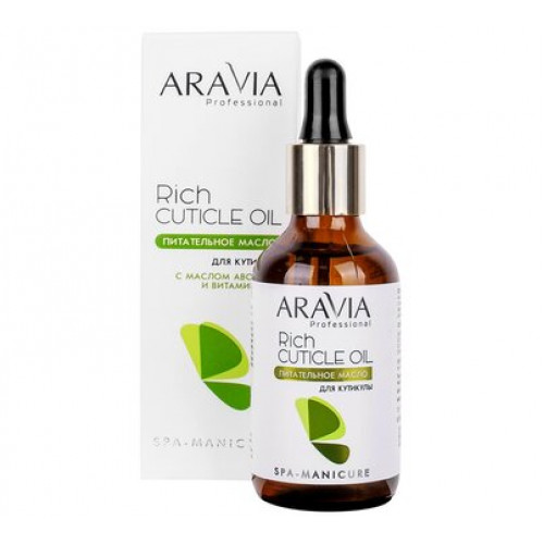 Питательное масло для кутикулы с маслом авокадо и витамином E Rich Cuticle Oil 50 мл  ARAVIA Professional