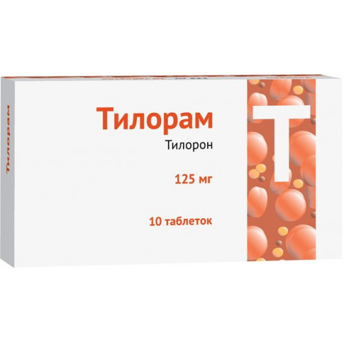 Тилорам таб 125 мг 10 шт