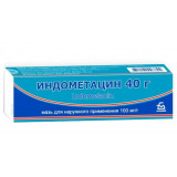 Индометацин мазь 100 мг/г 40 г