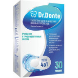 Таблетки для очищения зубных протезов Dr.Dente Мятная Свежесть 30 шт