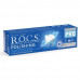 R.o.c.s pro polishing паста зубная полировочная 35г