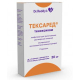 Тексаред лиофилизат для приг. р-ра для инъекций 20 мг фл 3 шт