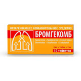 Бромгекомб таб 8 мг+100 мг+2 мг 10 шт