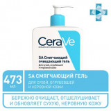 CeraVe SA Смягчающий очищающий гель для сухой, огрубевшей и неровной кожи 473 мл