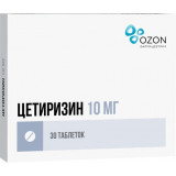 Цетиризин таб. 10 мг 30 шт