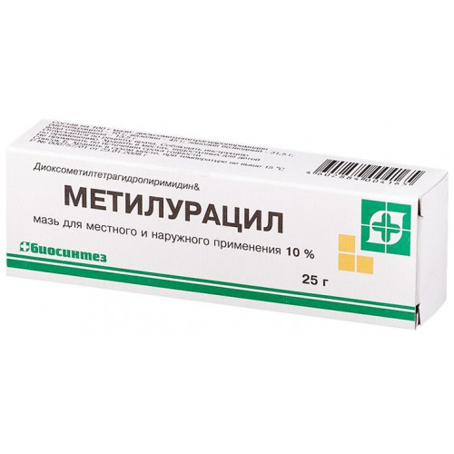 Метилурациловая мазь 10% 25 г