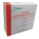 Натрия аденозинтрифосфат раствор для инъекций 10 мг/мл 1 мл амп 10 шт
