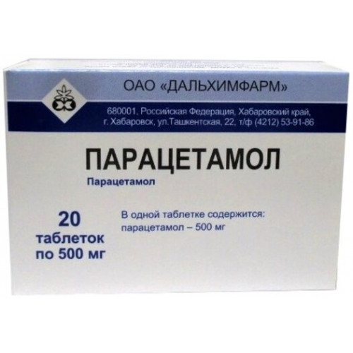 Парацетамол таб 500 мг 20 шт