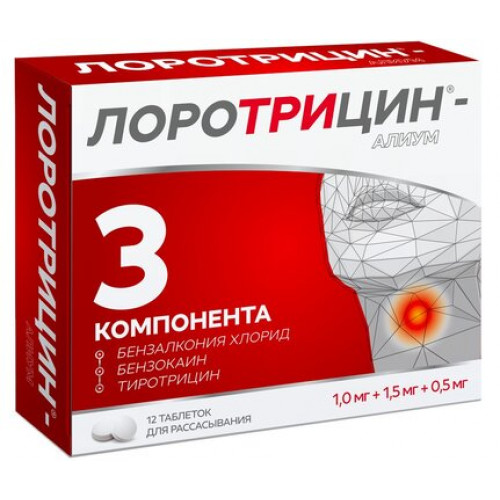Лоротрицин-АЛИУМ таб для рассасывания 12 шт