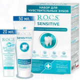 R.O.C.S. SENSITIVE набор: паста зубная Sensitive восстановление и отбеливание 64 г+гель для укрепления зубов Medical Minerals 25 г