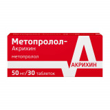 Метопролол-акрихин таб 50мг 30 шт