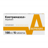 Клотримазол-Акрихин таб вагин. 100мг 6 шт