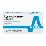 Цетиризин-Акрихин таб 10мг 7 шт