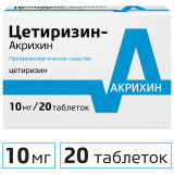 Цетиризин-Акрихин таб 10мг 20 шт