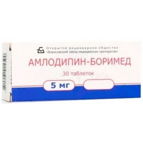 Амлодипин-боримед таб 5мг 30 шт