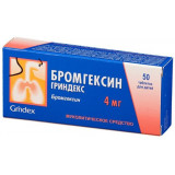 Бромгексин Гриндекс таб 4 мг 50 шт