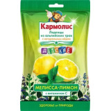 Кармолис Леденцы с мёдом и витамином С Мелисса-Лимон 75г