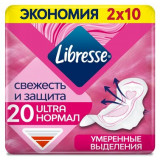 Libresse Ultra Нормал прокладки с мягкой поверхностью 20 шт