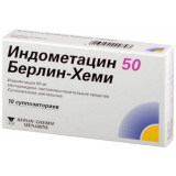 Индометацин 50 берлин-хеми суппозитории 50мг 10 шт