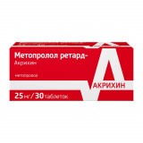 Метопролол ретард-акрихин таб п/об пленочной пролонг. 25мг 30 шт