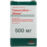 Гемцитабин-эбеве концентрат для приготовления раствора для инф. 10мг/мл 50мл фл 1 шт