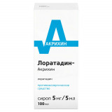 Лоратадин-Акрихин сироп 5мг/5мл 100 мл