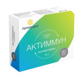 Актиммун поливитамин капс 60 шт