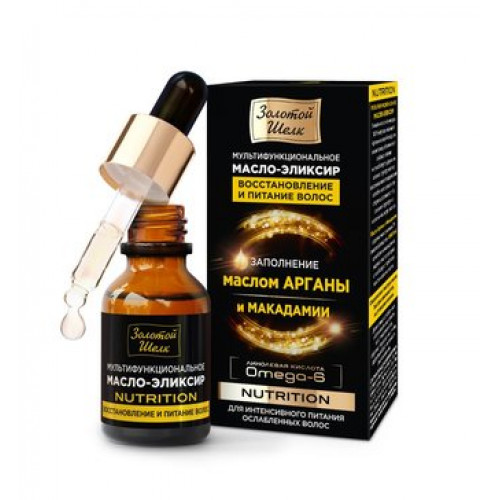 Золотой шелк масло-эликсир для волос мультифункцион. восстановление и питание 25мл nutrition