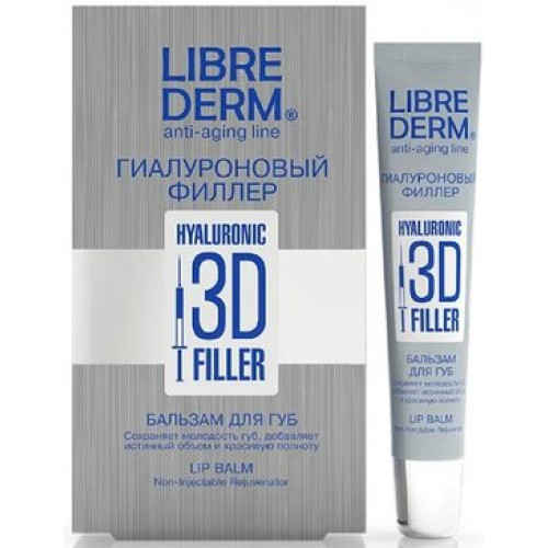 Librederm 3d филлер гиалуроновый бальзам для губ 20мл
