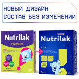 Нутрилак Соя смесь детская соевая при непереносимости белков молока 0+ 350 г
