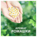 Прокладки гигиенические ароматизированные Naturella Ultra Maxi с ароматом ромашки, 32 шт