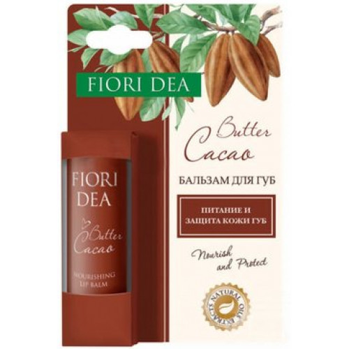 Fiori dea/фьери дея бальзам для губ питающий 4.5г 1 шт масло какао