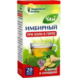 Fitera здоровый выбор чай имбирный 2г ф/пак 20 шт мята/солодка