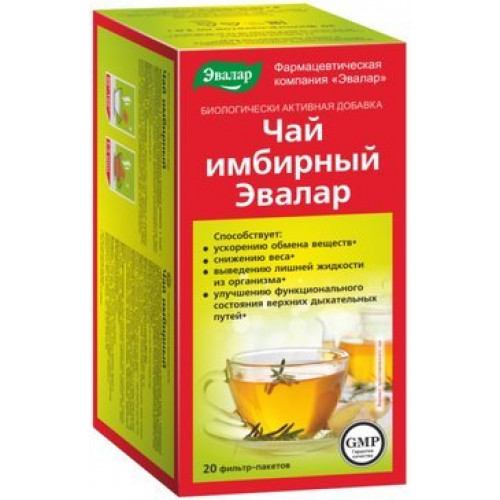 Чай имбирный Эвалар ф/пак 20 шт