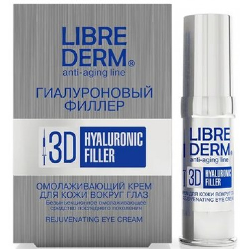 Librederm гиалуроновая коллекция филлер 3d крем для кожи вокруг глаз омолаживающий 15мл
