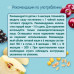 ФрутоНяня Каша молочная мультизлаковая с яблоком, смородиной и вишней 200 г