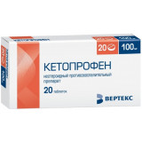 Кетопрофен таб п/об пленочной 100мг 20 шт вертекс
