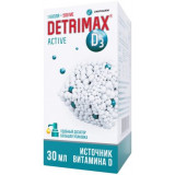 Детримакс актив Витамин D3 капли для вн.пр. 500ме/1капля 30мл