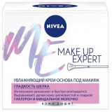 Увлажняющий и выравнивающий крем-основа под макияж для лица Nivea Make Up Expert для нормальной и сухой кожи, 50 мл