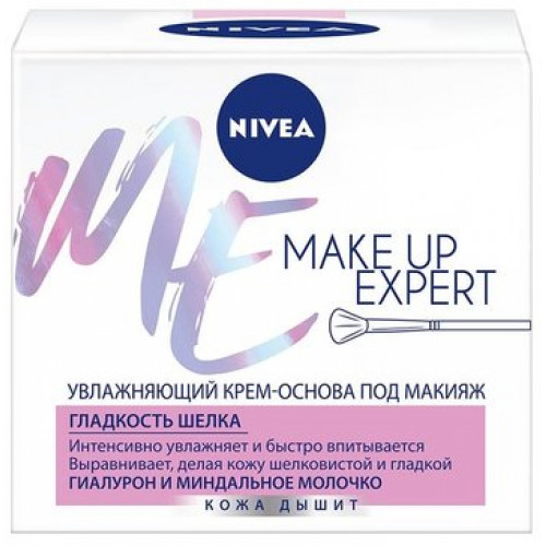 Увлажняющий и выравнивающий крем-основа под макияж для лица Nivea Make Up Expert для нормальной и сухой кожи, 50 мл