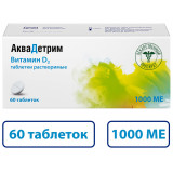АкваДетрим, витамин Д, таблетки растворимые 1000 МЕ 60 шт