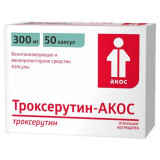 Троксерутин-АКОС капс 300 мг 50 шт