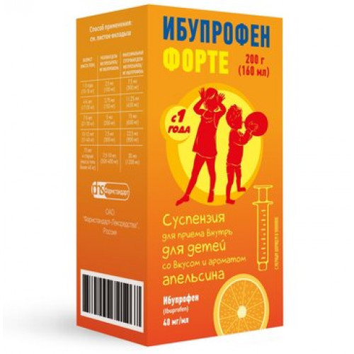 ИБУПРОФЕН ФОРТЕ суспензия для приема внутрь для детей 40 мг/мл 160 мл 200 г апельсин